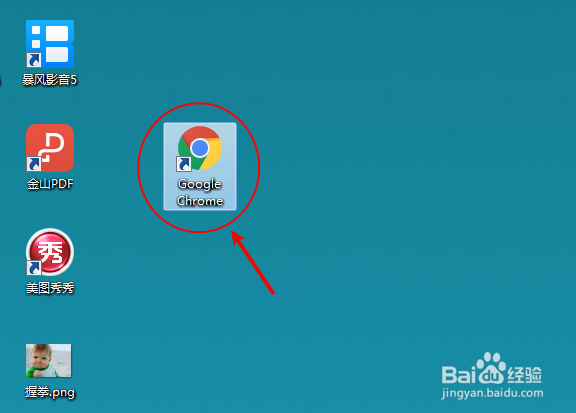 谷歌浏览器怎么删除已保存的网站密码？