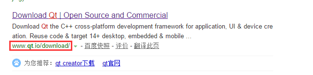 Windows平台下Qt5的下载与安装