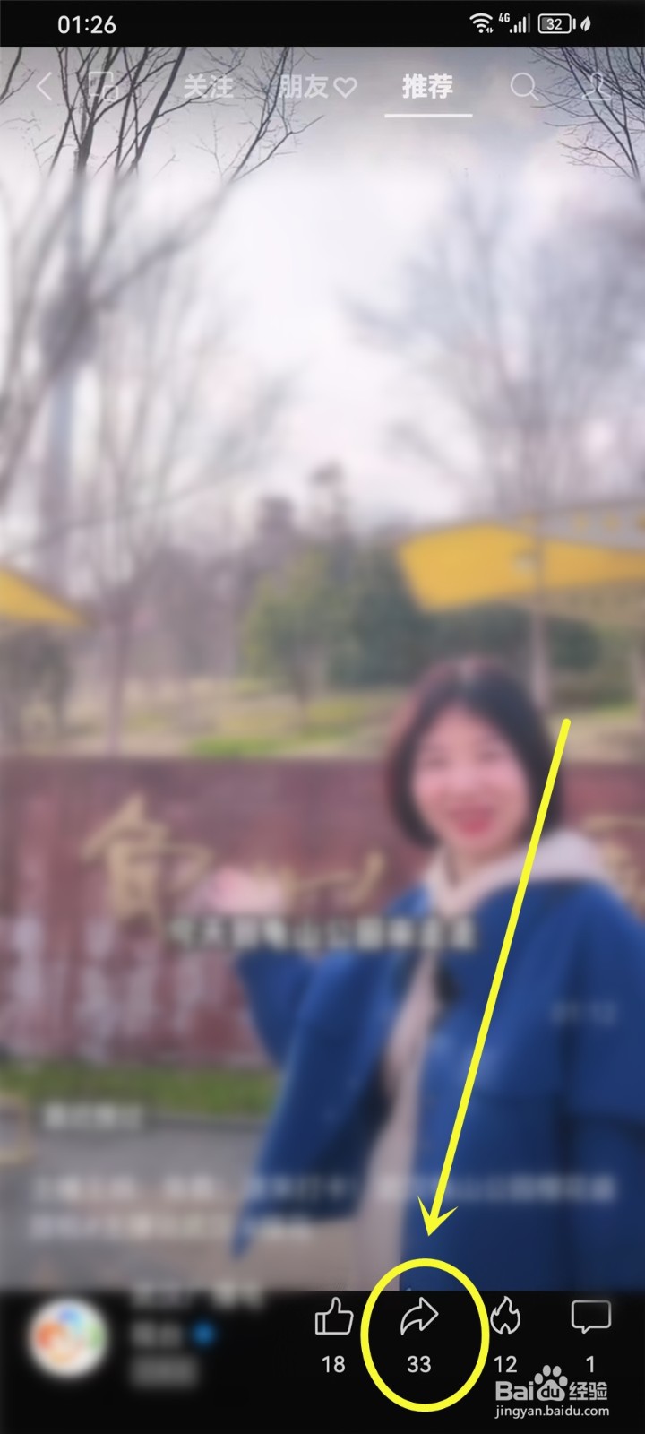 微信视频怎么投屏到电视观看