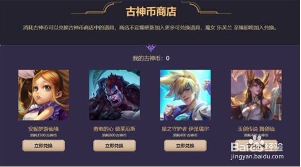 英雄联盟魔女秘宝值得抽吗