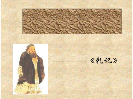 “故人不独亲其亲”出自哪儿？全文什么意思