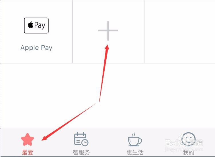 工行手机银行无法转账“该卡无转出权限”