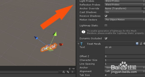 unity 3d 2019软件怎么改文本样式