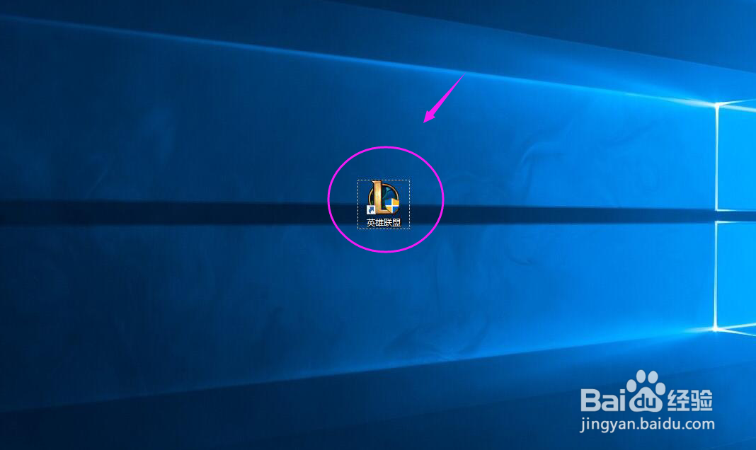 英雄联盟怎么改名字？