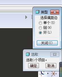 Proe草绘中如何偏移整个轮廓