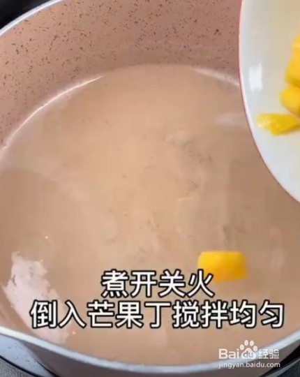 怎样制作冰凉嫩黄水晶芒果冻