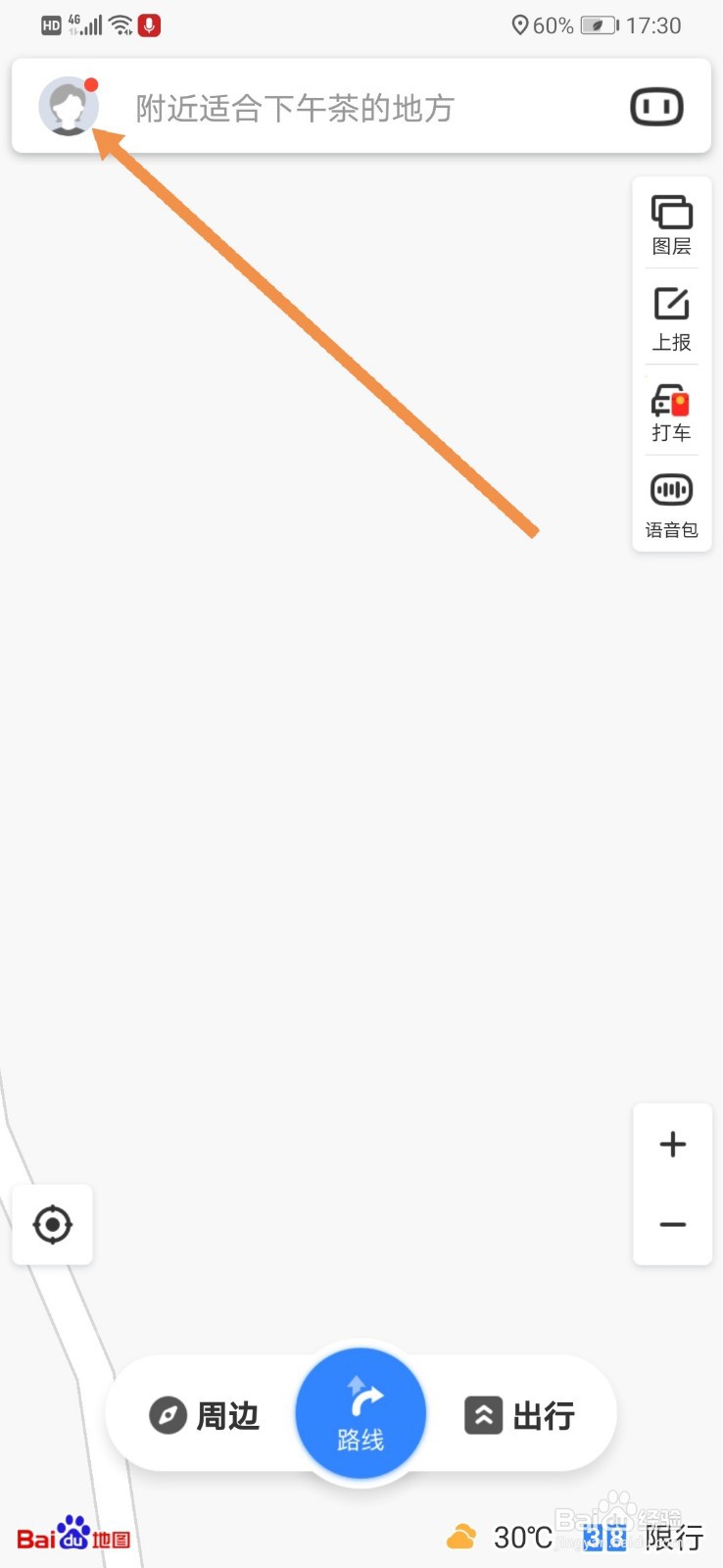 百度地图如何查询水土保持工程信息