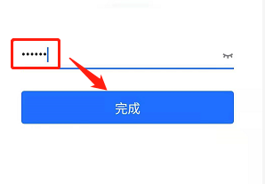 安卓版腾讯文档登录密码忘记了怎么办