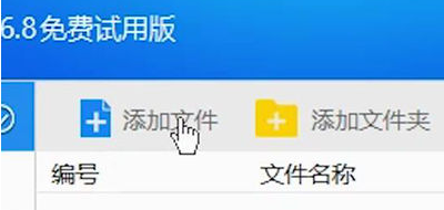 PDF文件如何批量转换成JPG