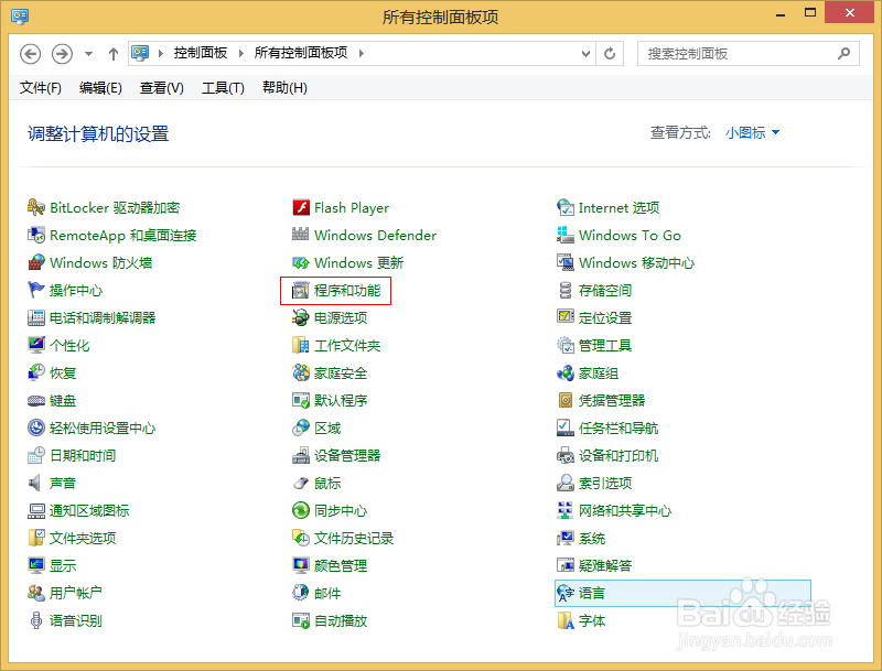 去掉WORD页眉中的横线 页眉横线 修改