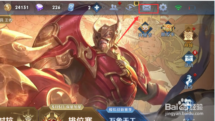 王者荣耀里“荣耀三年玩家