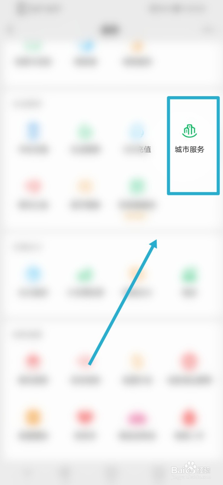 实体居住证如何申领