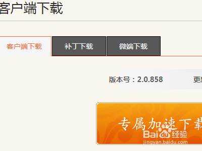 天下3怎么下战场