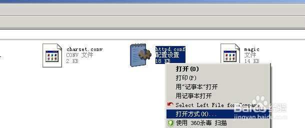 Apache创建Web服务器