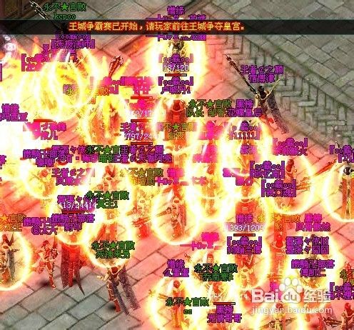 傲视遮天法神用什么方法快速冲级