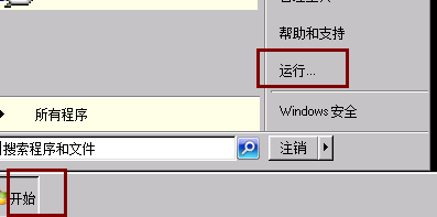 windows系统启动oracle数据库实例