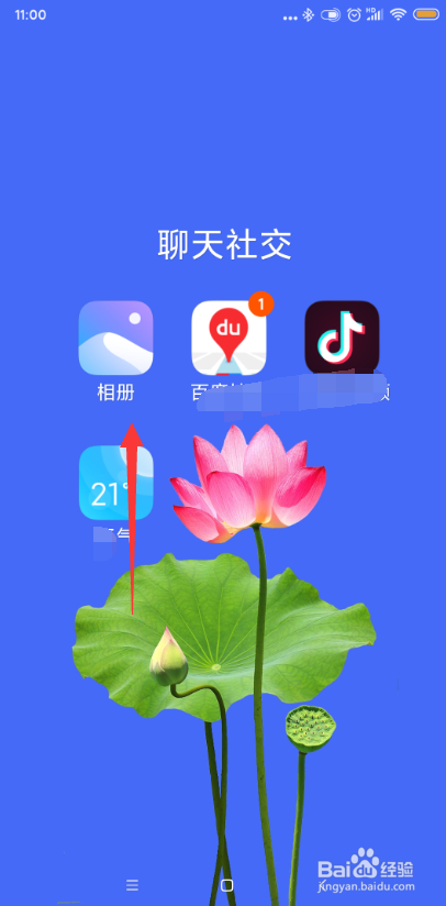 小米相册回收站里的照片怎样恢复