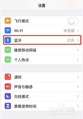 airpods对方听不到我说话怎么办