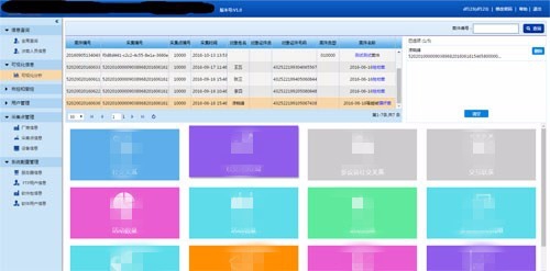 先创数字手机电子取证系统怎么用要分析什么