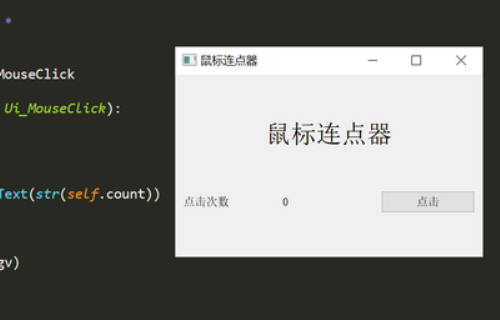 手机下了连点器把连电器设最高一直点着屏幕根本关不掉什么也动不了