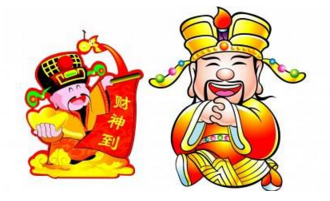 过年怎么接财神