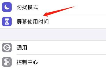 苹果手机怎么设置指南针校准开启定位服务