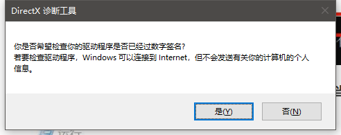 window如何查看当前系统版本号
