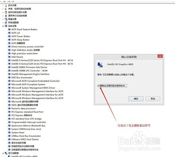 win10系统如何手动更新显卡驱动