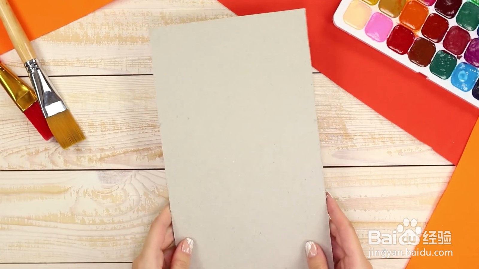 如何自制平板支架