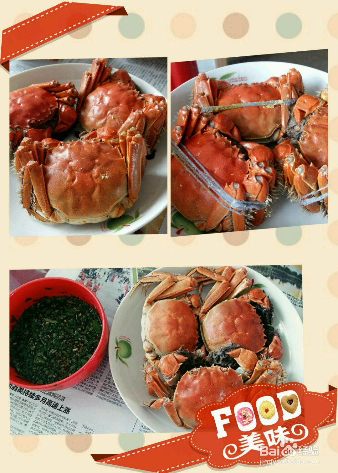 清蒸大闸蟹的做法