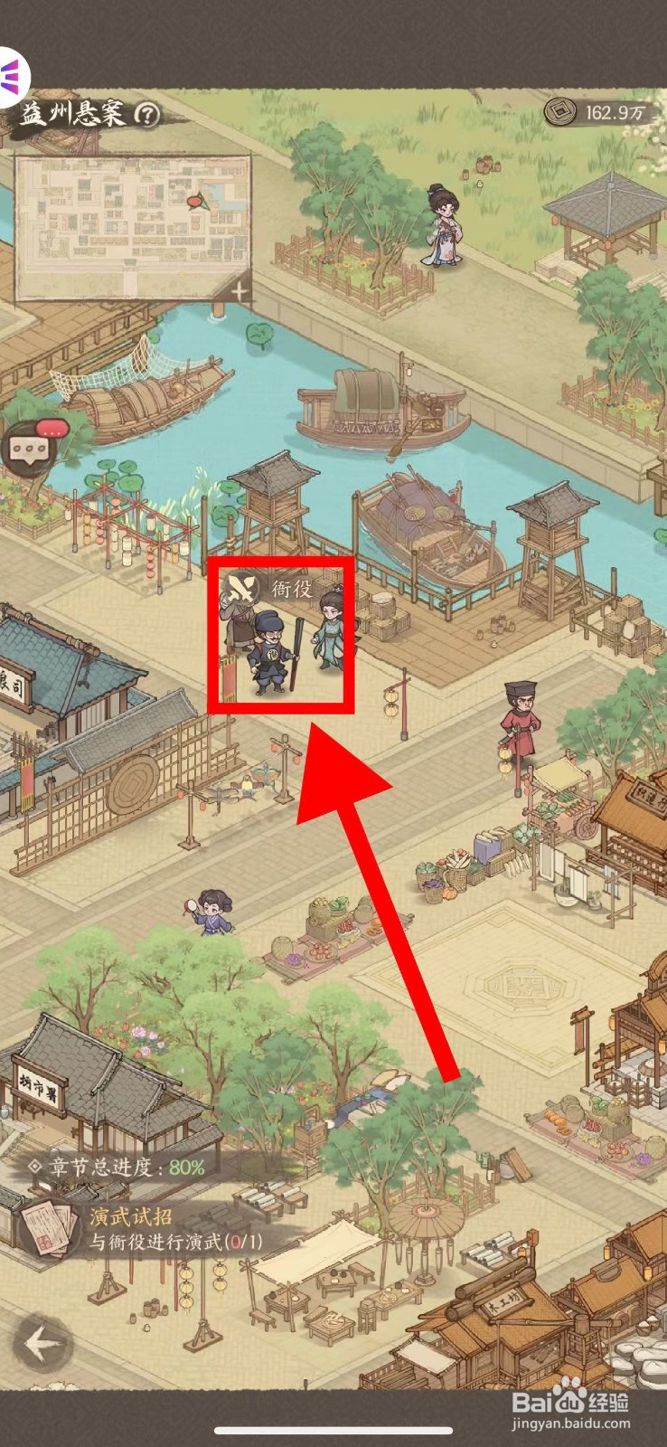 这城有良田怎么征伐衙役