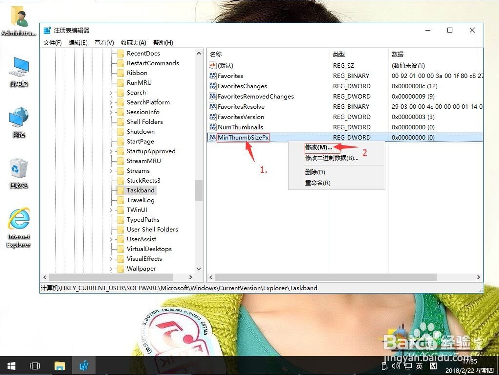 win10系统如何修改默认设置的预览窗口