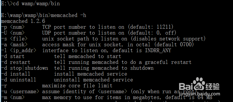 window下wamp安装Memcache扩展