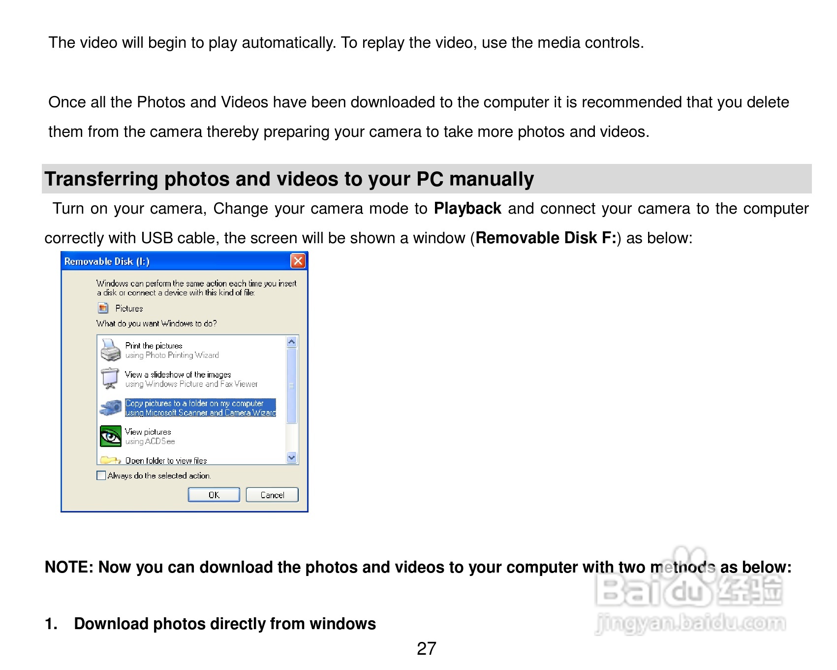 威达ViviCam 5018数码相机使用说明书:[3]