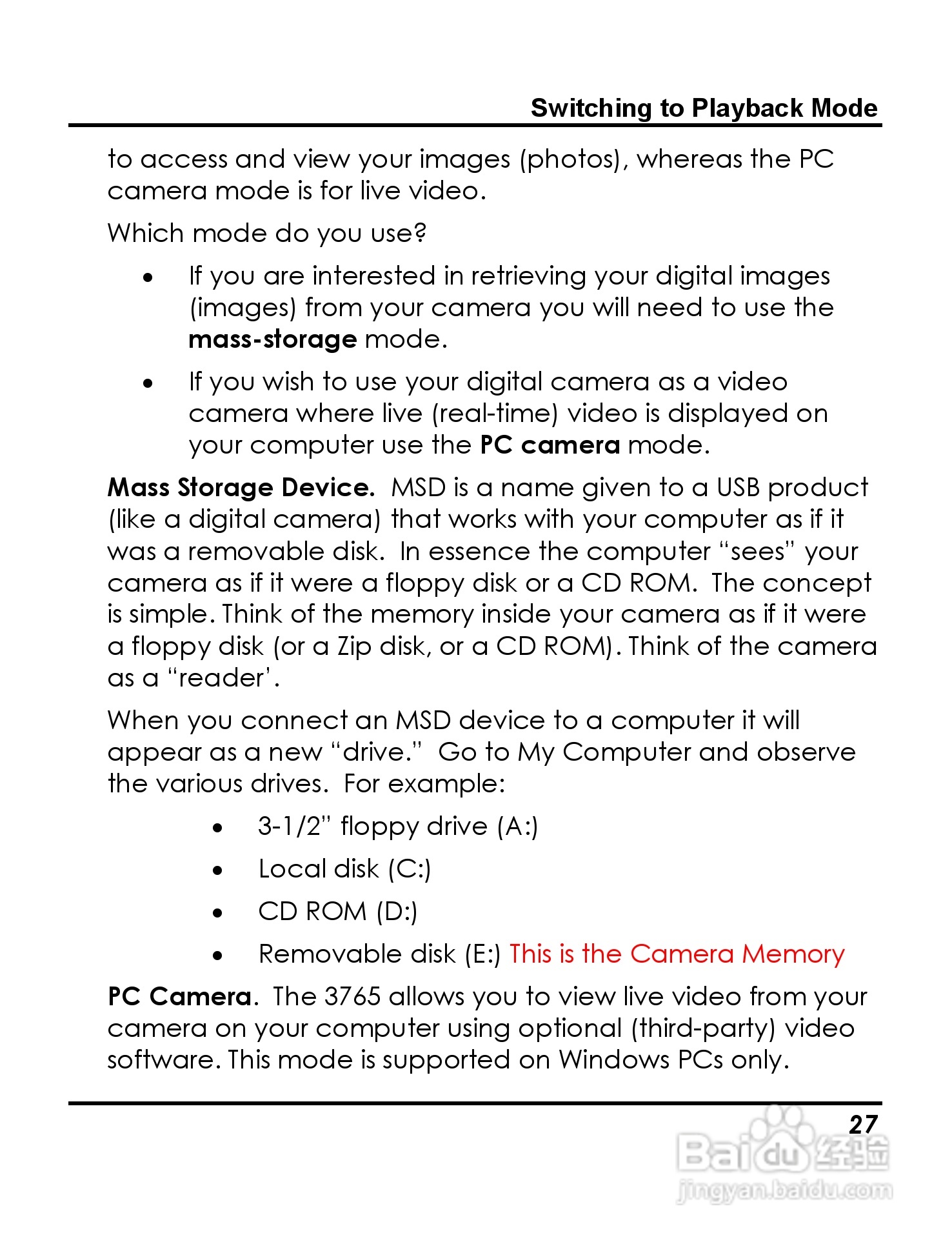 威达ViviCam 3765数码相机使用说明书:[4]