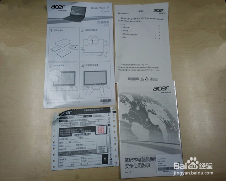 Acer TMP236-M-547R笔记本电脑 开箱评测