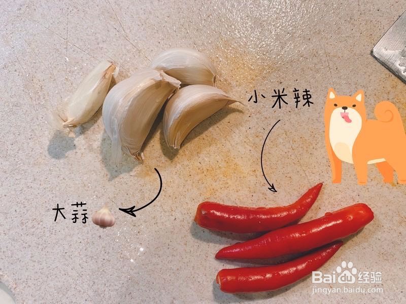 如何做好吃的香辣豆皮