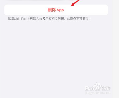 苹果系统怎么清理系统内存