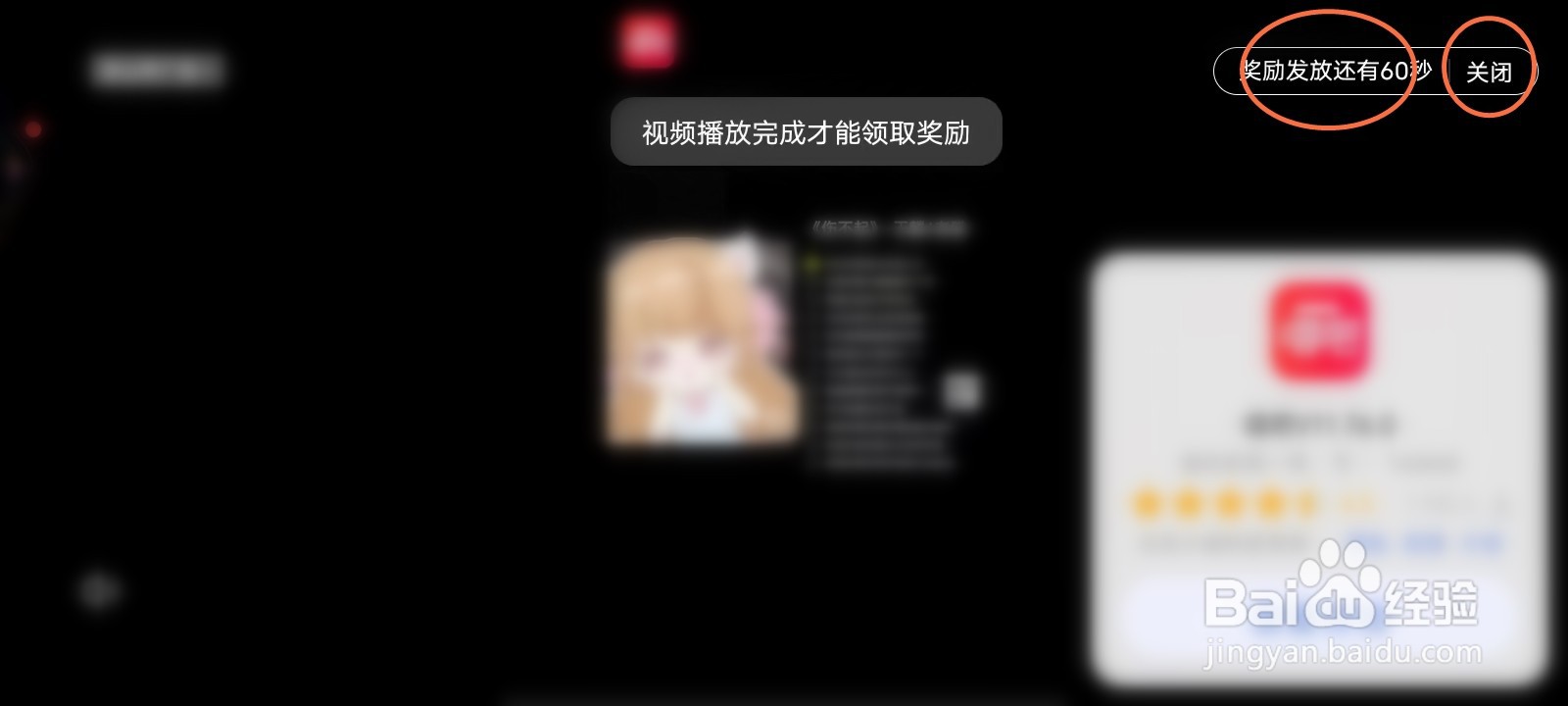 梦想城镇怎么免费领取小镇现金