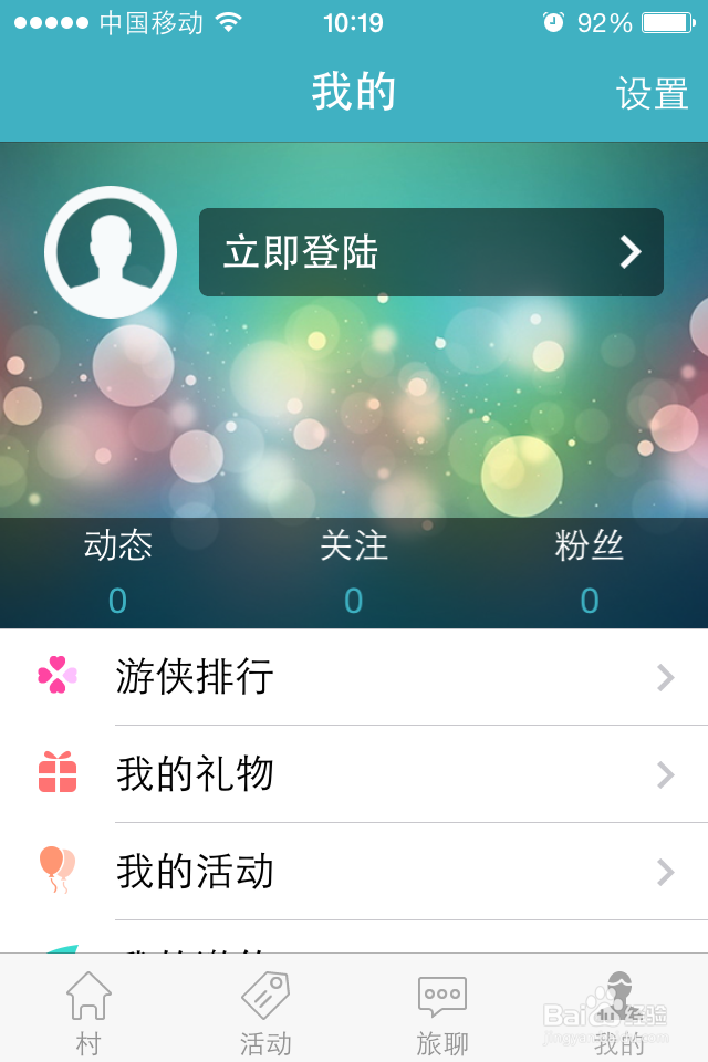 教你玩转下乡客的几种方式