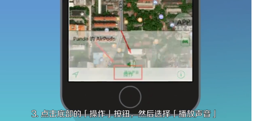 airpods充电仓丢了怎么办