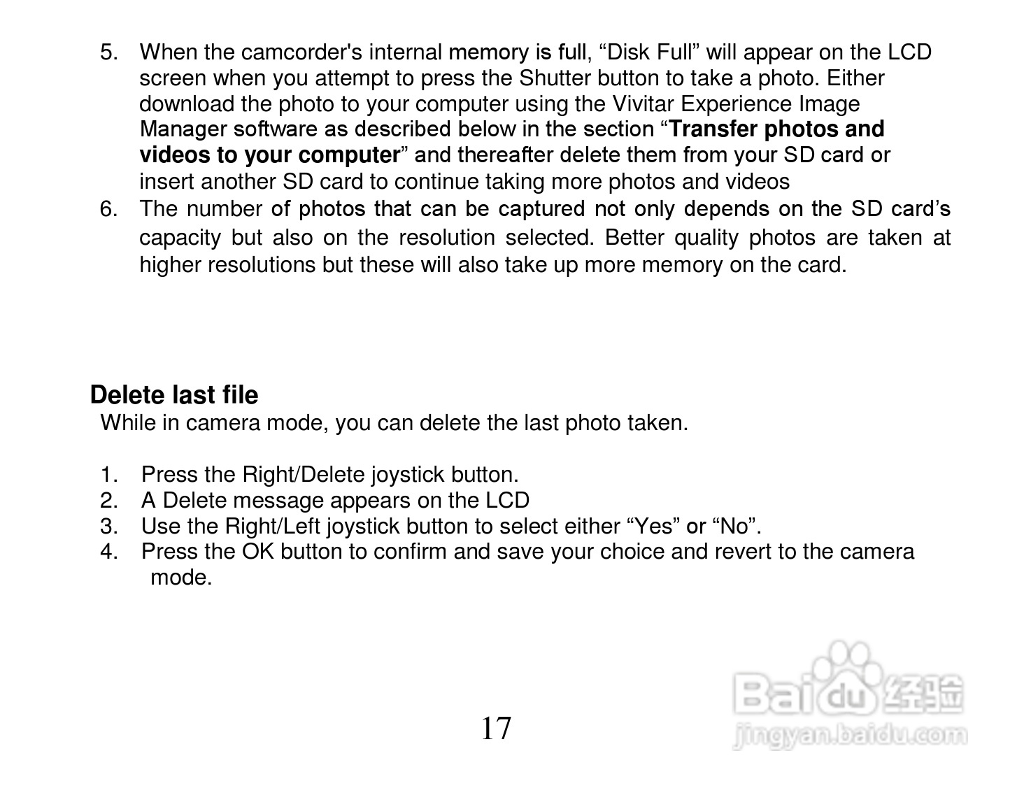 威达Vivitar DVR 810HD数码摄像机使用说明书:[2]