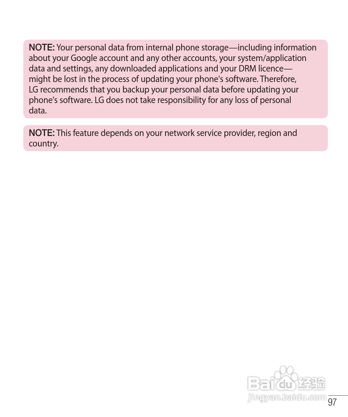 LG E975手机使用说明书:[31]