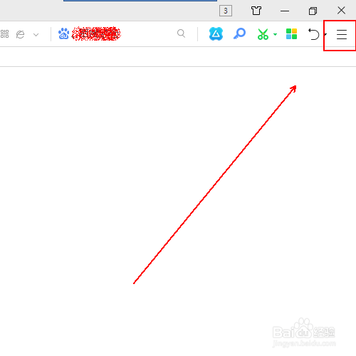 如何消除浏览器在任务栏右侧的图标显示