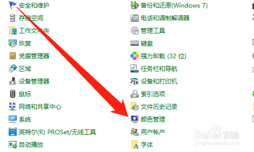 Windows照片查看器无法显示次图片