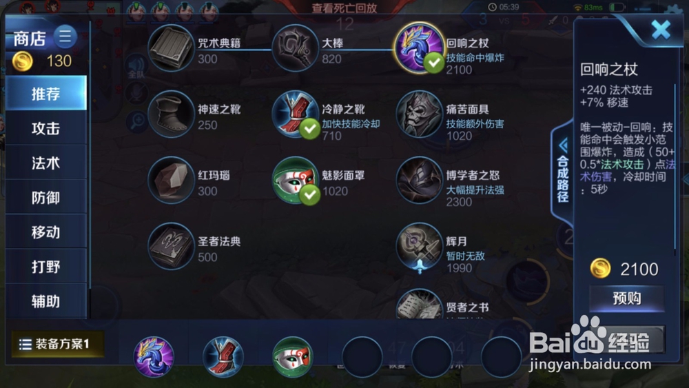 王者荣耀S13杨玉环怎么玩