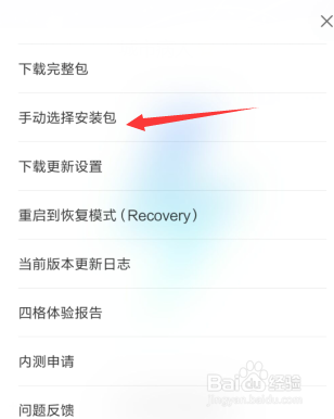 手机反应慢该如何处理