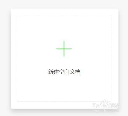 Excel怎么快速多行求和？