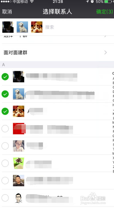 微信如何升级500人群