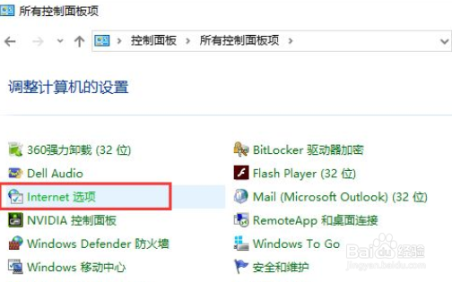 电脑有广告弹窗怎么清除